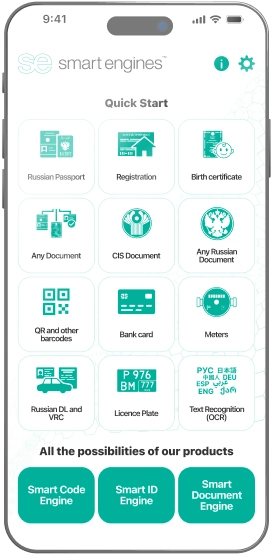 Test Drive Smart Engines Explore the power of Smart Engines